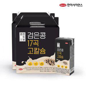 [혜택 12,880]한미 검은콩 17곡 고칼슘 두유 190ml, 32개 (16입 2박스)