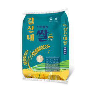 [혜택 31,850] 25년도 햅쌀 충남서천 다품 상등급 10kg 당일도정 단일품종