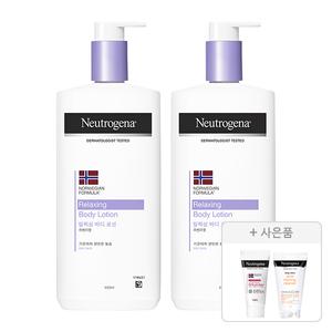 뉴트로지나 릴랙싱 바디 로션 450ml , 2개 + 증정(아크네폼, 10g, 1개 + 인텐스 리페어