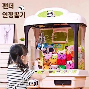 가정용 인형뽑기기계 뽑기 완구 판다 크레인 크레인기계 미니인형뽑기 인형뽑기크레인