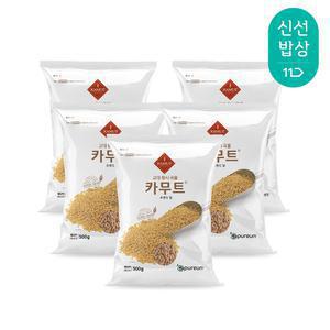 [품질보장] 정품 카무트 쌀 고대곡물 기능성쌀 (500gX5봉)