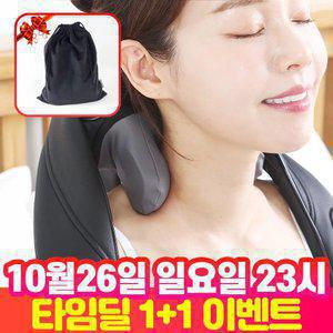 [30차완판 업그레이드]목어깨 싹다  풀리는 빅사이즈 왕볼 손주무름 마사지기 SR-F7S