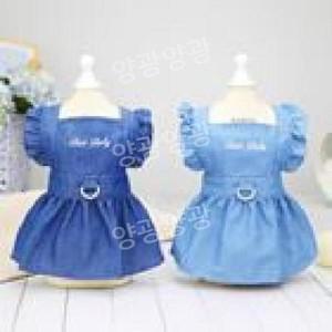 애견 하네스 리드줄 프릴 애견 옷 데님 스커트 웨딩 공주 스위트 드레스 티류으스
