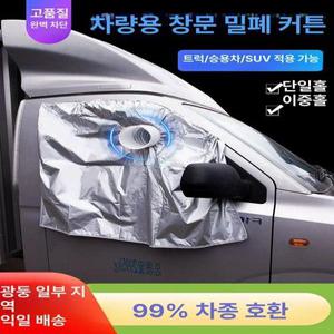 차박 에어컨 캠핑용 자바라 창문 차량용 배기구 텐트 카라반 이동식 무시동