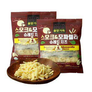 풍미가득 스모크체다&모짜 슈레드 치즈 280g 1팩+1팩 총 2팩