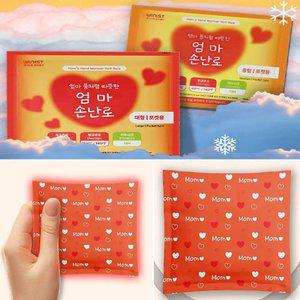 리얼 엄마 따뜻한 핫팩 중형 100g 대형 160g 부착형 50g 발난로 20g 일회용 방한용품