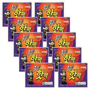 리얼 충성 포켓 핫팩 중형 대형 부착형 발바닥 발등 포켓용 10개 20개 30개 40개 50개