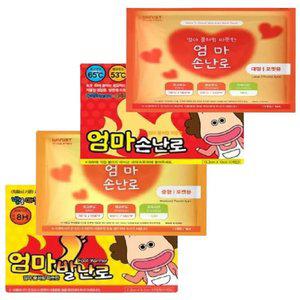 리얼 엄마 따뜻한 핫팩 중형 대형 부착형 발바닥 발등 포켓용 어린이 대용량 방한용품