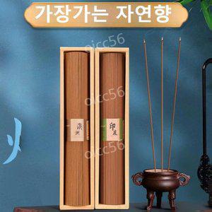 베트남산침향 침향향 침향인센스 명상향 기도향