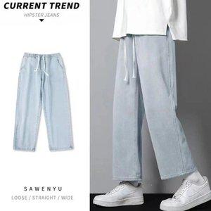 가성비 봄과 가을 밝은 색 탄성 허리 청바지 소녀의 트렌디 한 인플 라이밍 탄성 허리