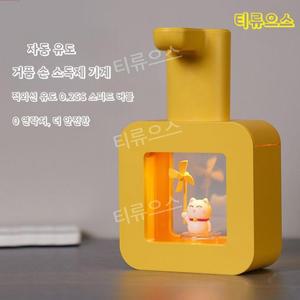 미피손세정기 캐릭터 자동 거품비누 충전식 손세정제 디스펜서 찜하 티류으스