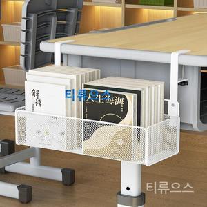 책상 옆 수납 선반 걸이 철제 A 티류으스