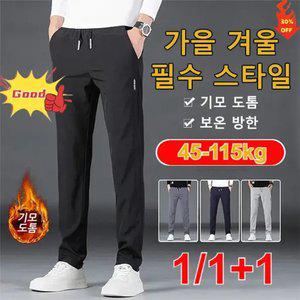 1/1+1 남성 밴딩 캐주얼 팬츠[기모/아이스] 링클프리/방풍/고탄력 트레이닝 팬츠 빅
