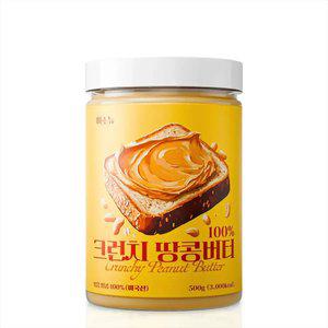[60분러시] 비소뉴 고소한 크런치 땅콩버터 500g