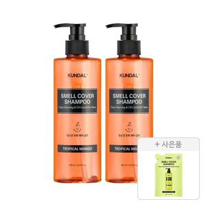 쿤달 올데이 스멜커버 청소년 샴푸 트로피컬망고 400ml, 2개+증정(청소년 샴푸 리필팩