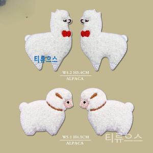 의류용 귀여운 흰색 알파카 자수 의류 패치 다리미 원단 스티커 티류으스