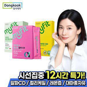 동국제약 핑크핏 알파CD 1+3박스 (56포) 알파시클 지방 흡착 수용성 식이섬유