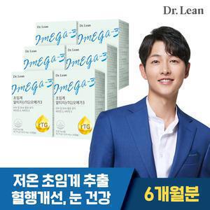 닥터린 송중기 초임계 알티지 오메가3 6개월분 1,025mg+쇼핑백 증정~10/28