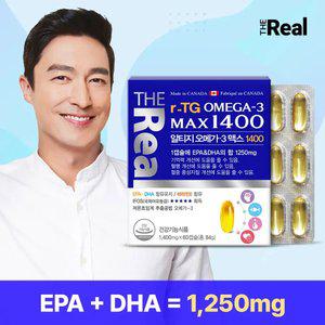 [EPA+DHA=1,250mg] 더리얼 저온 초임계 알티지 오메가3 맥스 1400 1박스 2개월 다니엘