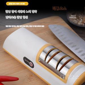 무선 자동 칼갈이 3초 전동 스트로퍼 홈쇼핑 야스리 숫돌 칼가리 기계가정용업소용 티