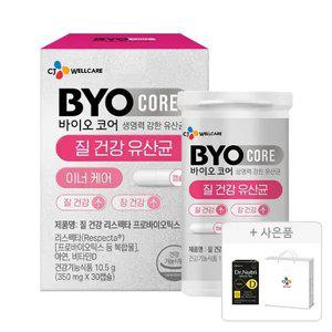 CJ바이오코어 질건강 유산균 30캡슐, 1개+증정(닥터뉴트리 비타민D 맥스 2개월분, 60정