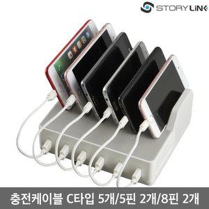 108W 6포트 고속 멀티 충전기 업소용/삼성 갤럭시 S23 S22 S21 노트10 노트20 Z플립5