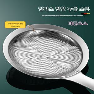 스테인리스 거름망 초미세 주스 두유  거름망  티류으스