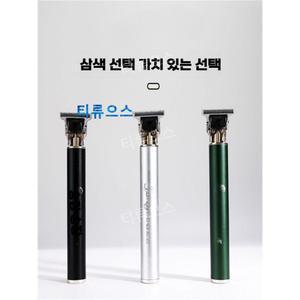 프로 전동 충전 이발기 세트 다기능 면도기 남자 바리깡 티류으스