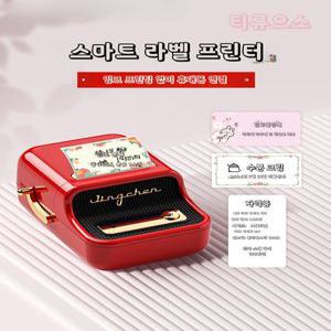 님봇 b21 무선블루투스 라벨프린터기 네임스티커 티류으스