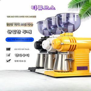 플랫 버 핸드드립 커피 전동 그라인더 티류으스