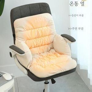 1인용전기방석 의자 등받이 쿠션 사무실 난방 시트