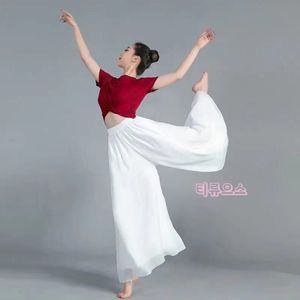 무용 연습복 바지 와이드 입시 통넓은 치마바지 3컬러 기장 티류으스