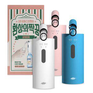환상의 짝꿍 자동 진로 소주 디스펜서 혼술기계 술따르는 기계 소주메이트 ILI-SJ101