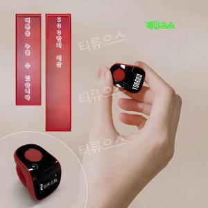 카운터기 개수기 휴대용계수기 야광 충전식 카운터 기계 전자 디지털 디스플레이 수동