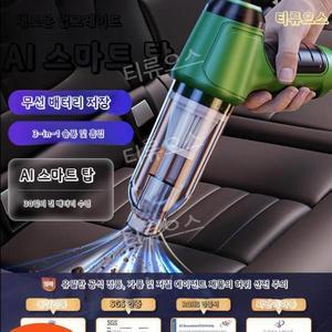 신형 파워 풀 핸드헬드 다기능 가정용 청소기 먼지 분사 + 수납 가방 그린 티류으스