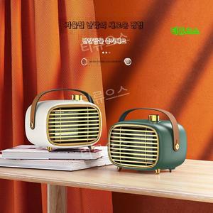 충전식온풍기 탁상용난로 무선히터 미니난방기 충전식히터 티류으스