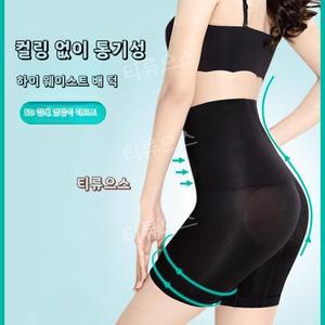 몸매 보정 거들 팬티 하이웨스트 8D 거들 팬티 뱃살 보정 팬티 티류으스