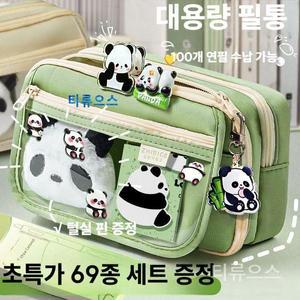 여자 팬더 판다 대학생  중학생 패브릭 필통 대용량 학용품 귀여운 학생 티류으스