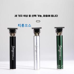 독일전기면도기 전동 면도기 이발기 완전 충전 조작하기 편리하다 이발 세트 빈티지 헤