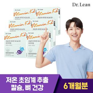 닥터린 초임계 비타민 K2 & D3 프리미엄 6박스(6개월분) 메나퀴논 트랜스 MK-7+이뮨샷