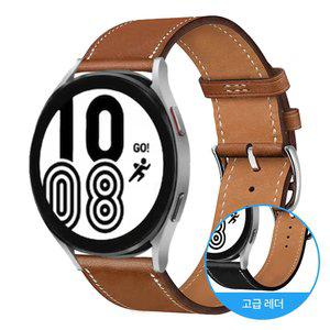 갤럭시워치 싱글 레더 스트랩 7 6 5 4 3 클래식 프로 액티브2 호환 시계줄 밴드 20mm