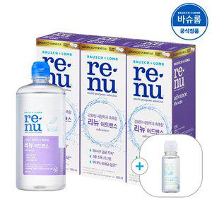[공식] 바슈롬 리뉴 어드밴스 렌즈세척액 500ml x3개 (+60ml)