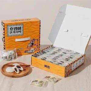 호랭이 잔기지떡 40개입 개별포장 (팥/슈크림/카스테라/혼합)