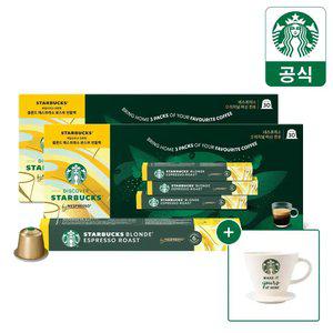 [다용도MD제공] 스타벅스 블론드 에스프레소 by 네스프레소 6BOX(60P) (유통기한 26.0