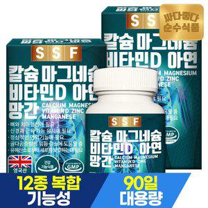 순수식품 칼슘 마그네슘 비타민D 아연 6개월분(180정x1350mg) 망간 칼마디아
