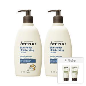 아비노 스킨릴리프 바디로션 354ml, 2개+증정(데일리모이스춰라이징 바디워시 30ml, 2
