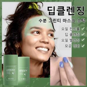 1 + 1 딥클렌징 수분 그린티 마스크 스틱 녹차 딥 클렌징 블랙헤드 자국 모공 피부진정