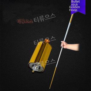신축변형금속스틱 지팡이 여의봉 다기능 강탄 막대기 접이식 개폐식 소품 성능 골든 티