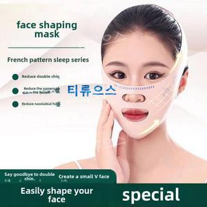 턱 뺨 슬리밍 붕대 V 라인 리프팅 마스크 얼굴 주름 방지 스트랩 밴드 수면 미용 건강