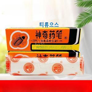 해충 분필 바퀴벌레 빈대 개미 지네 살충 퇴치제 티류으스